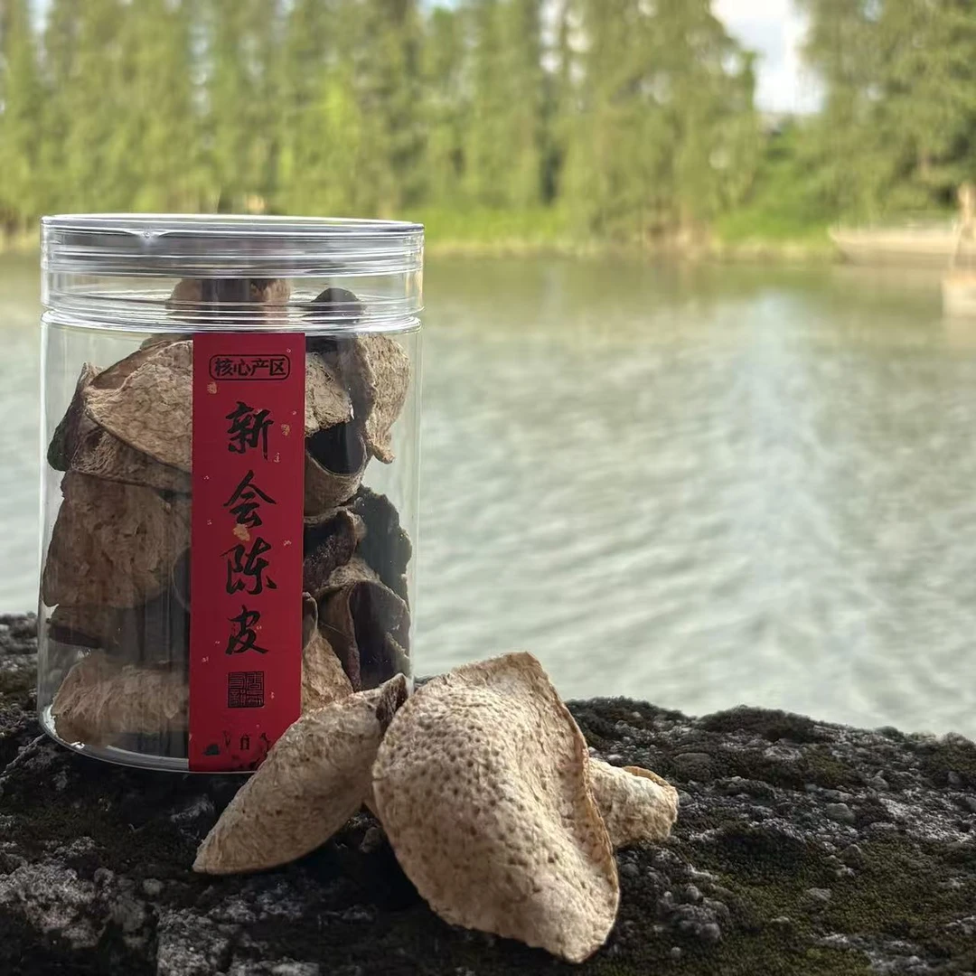 【福利口粮单片】2021年天马产区驳枝大红陈皮新会陈皮品鉴装50g