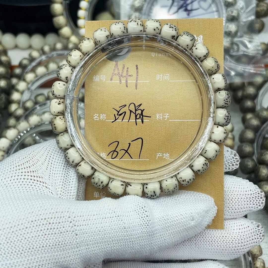 星月菩提吊坠A河豚