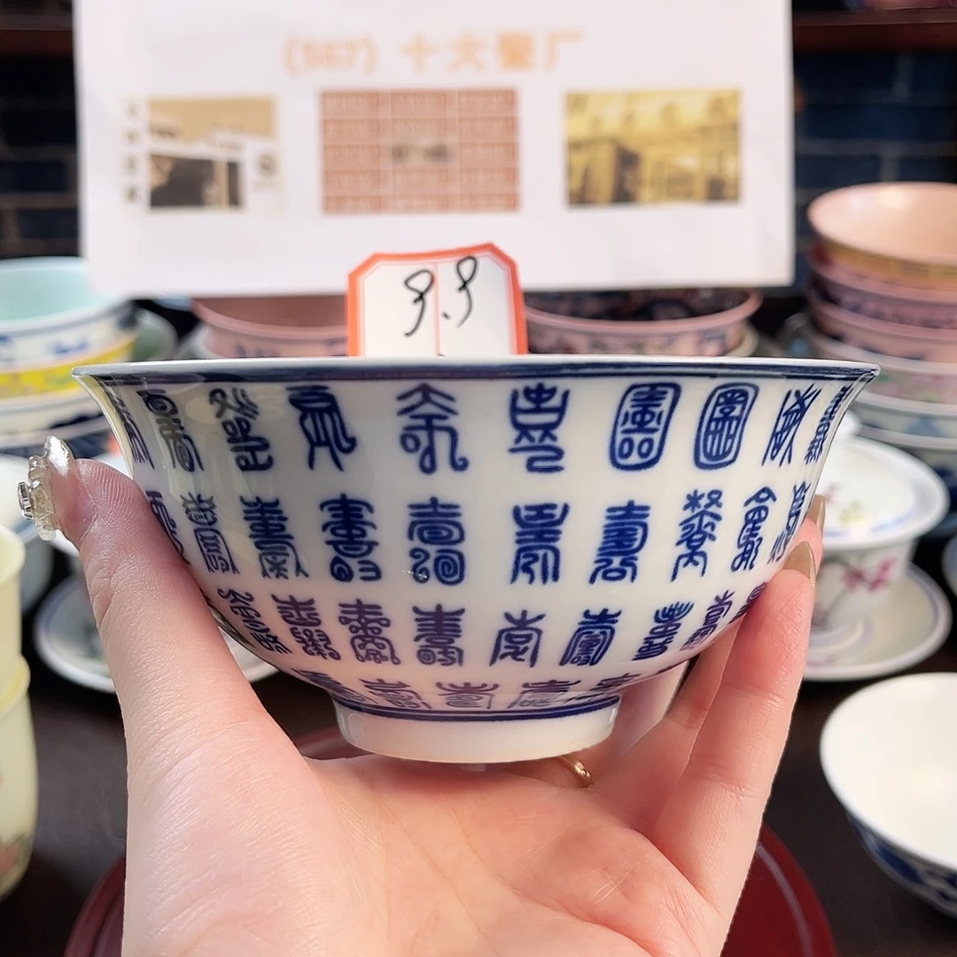 瓷片陶瓷陶瓷陶瓷陶瓷