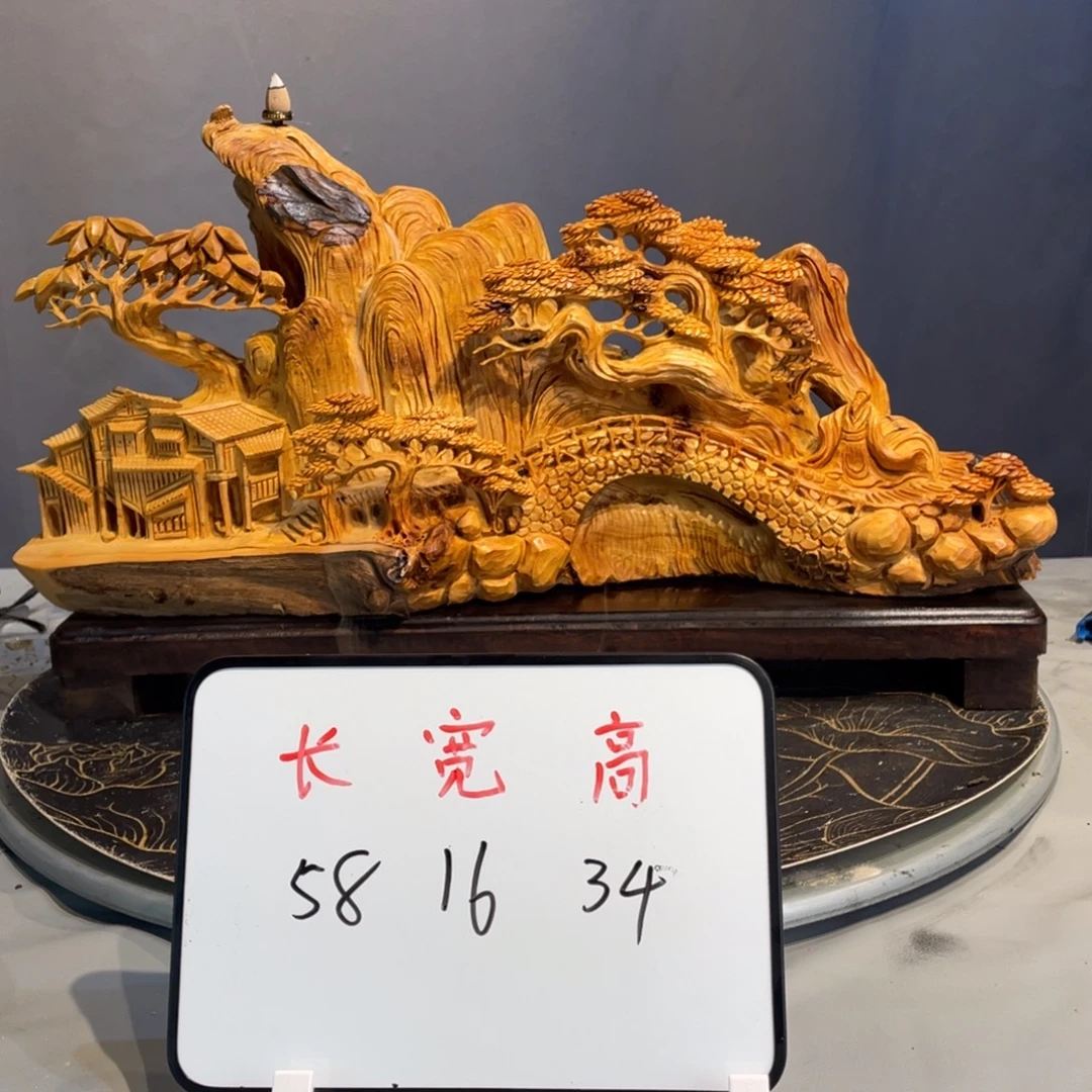 柏木（崖柏）崖柏意境山水