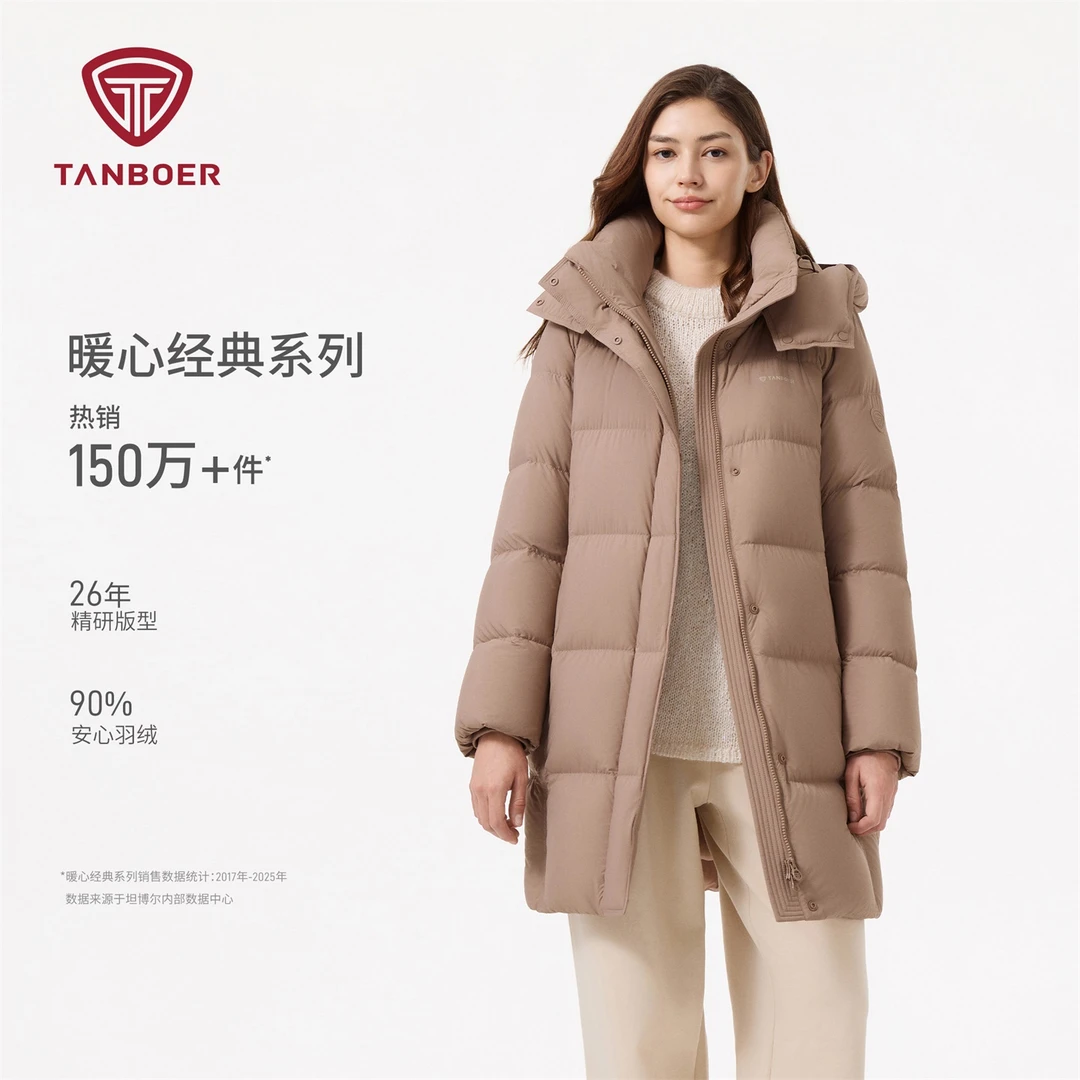 坦博尔保暖时尚羽绒服经典百搭舒适加厚外套女士休闲秋冬户外816Z