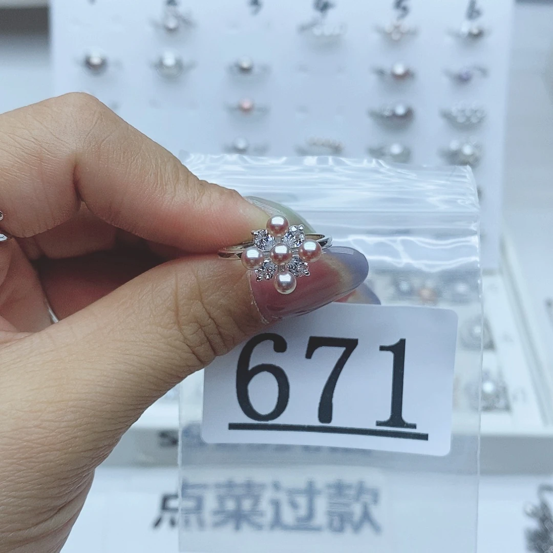 雨***剧银S925镶嵌珠宝奇石淡水珍珠671