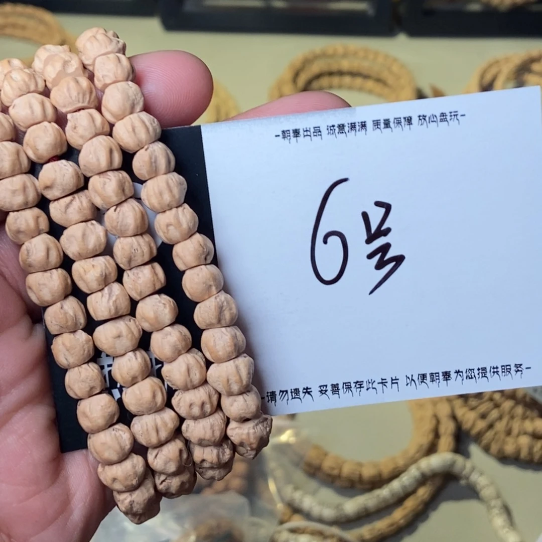 柏香籽/百香籽吊坠