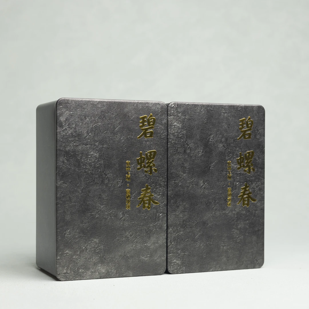 明前宜兴碧螺春（买一发二）品鉴装 40克/罐