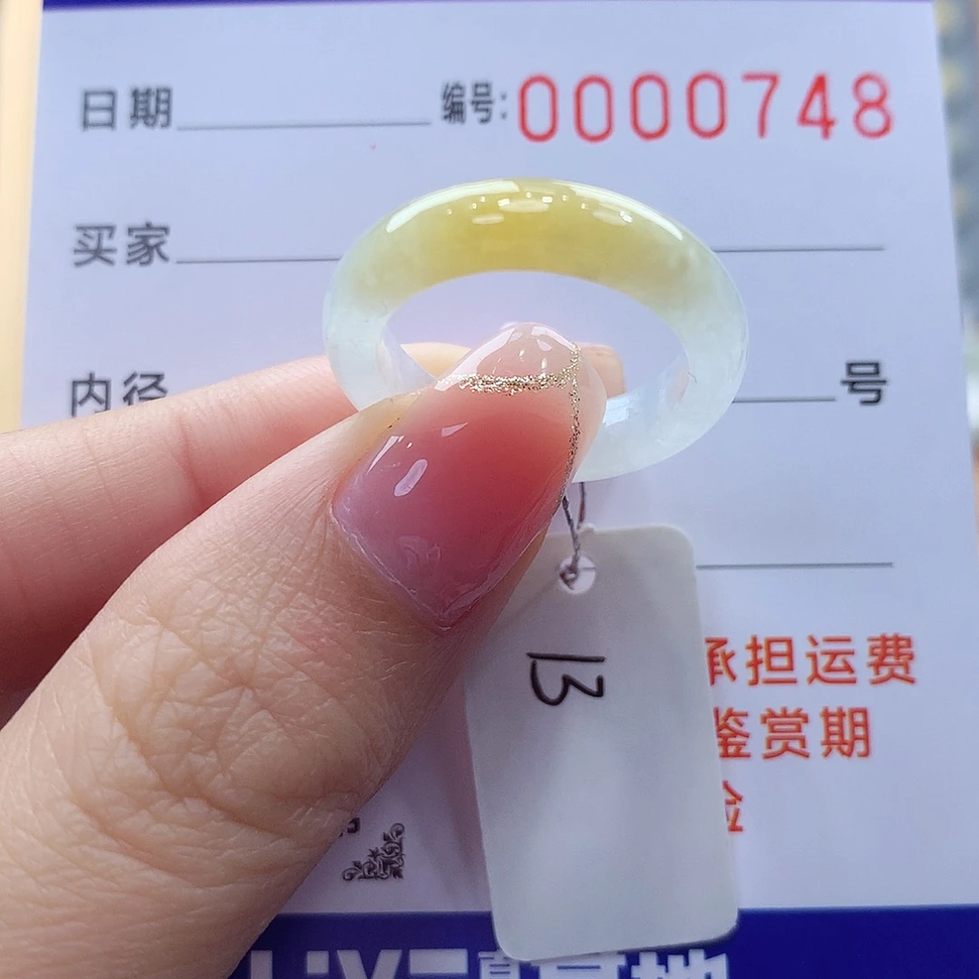 未镶嵌戒指翡翠缅甸A货