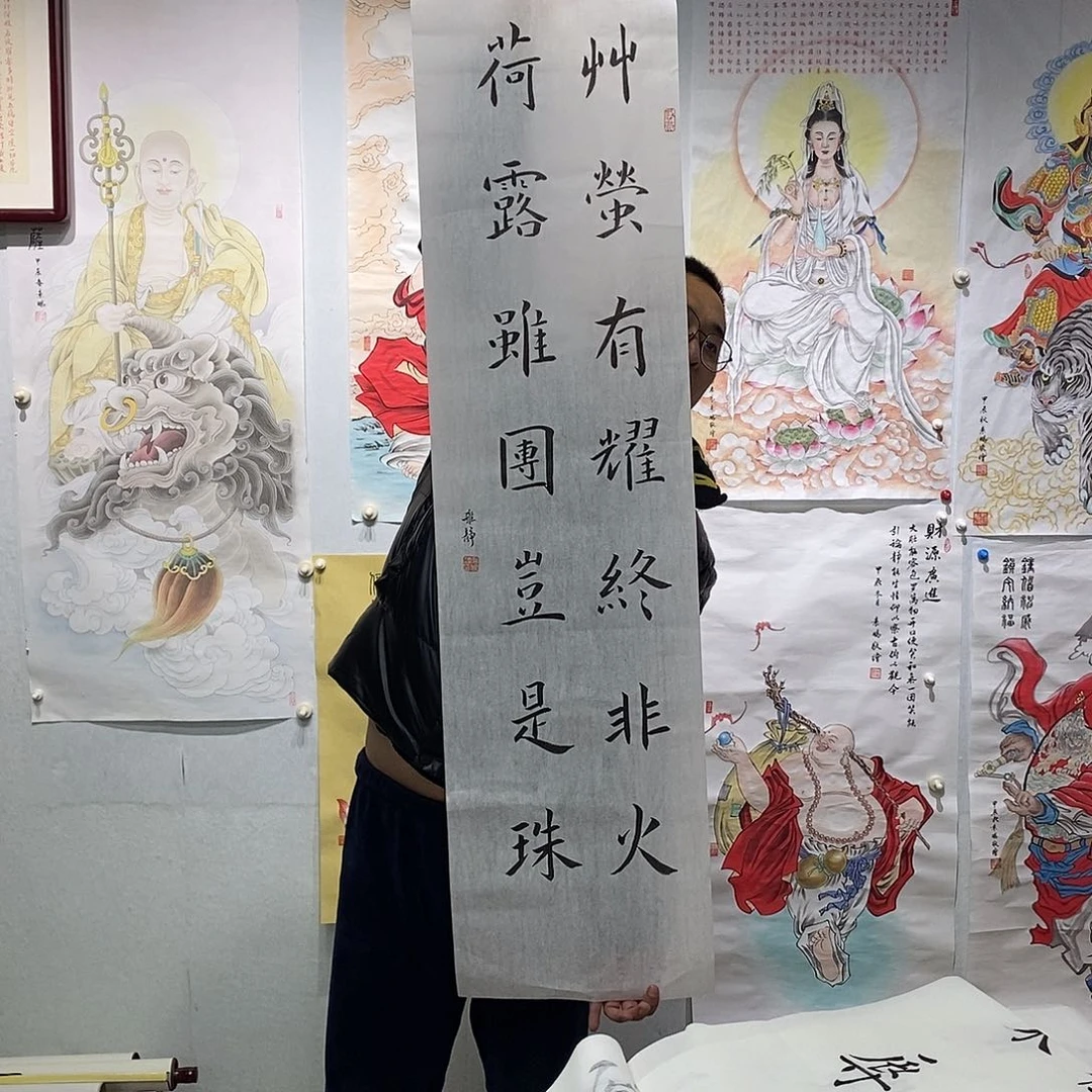 书法书法作品手写作品