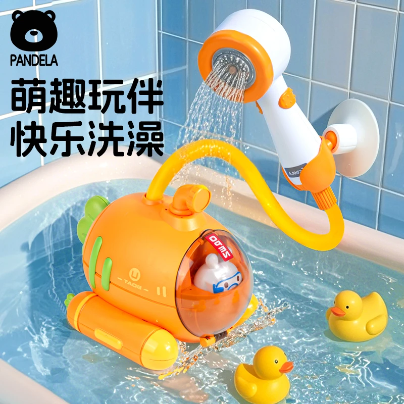 宝宝洗澡花洒玩具儿童戏水婴儿游泳玩水洗头男孩女孩浴室喷头
