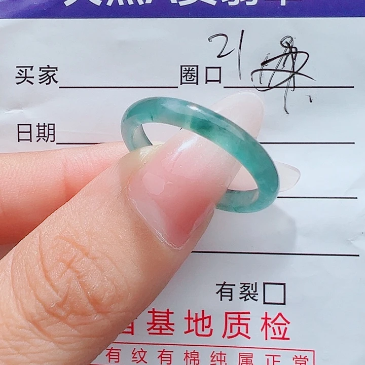 痴***然翡翠戒指未镶嵌天然