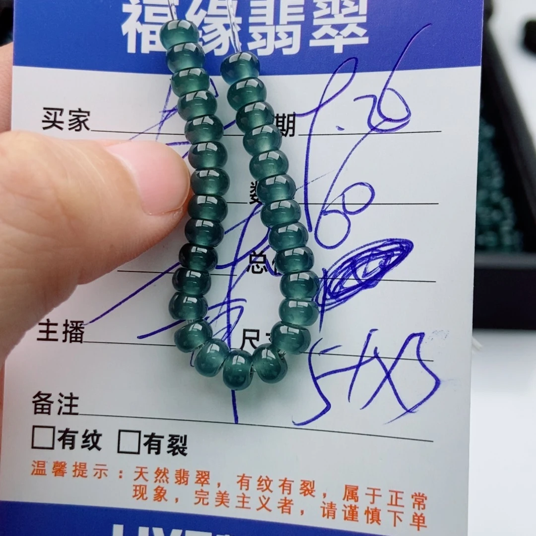 翡翠未镶嵌手链多样性60深