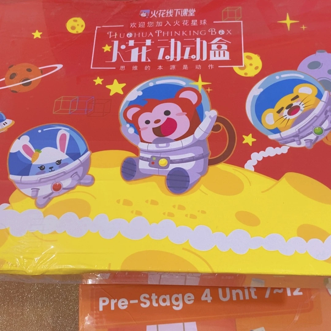 火花动动盒K 1春季