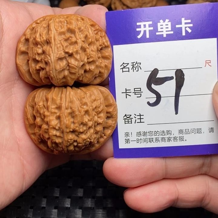 吊坠文玩核桃好果子吃