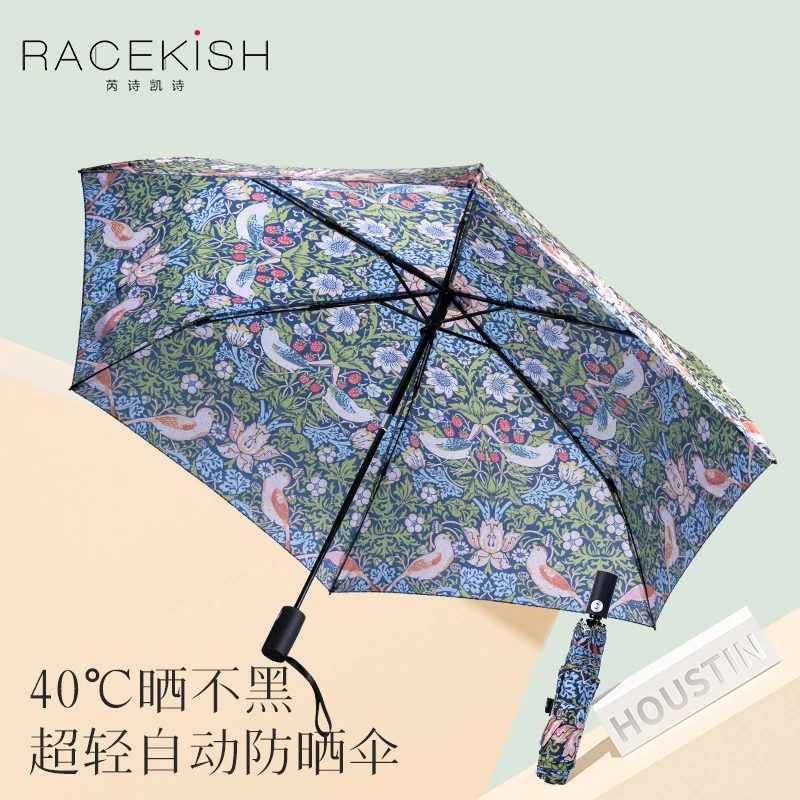 Racekish草莓小偷防晒自动伞创意复古设计晴雨高颜值时尚遮阳伞
