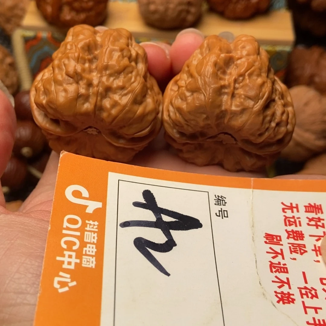 吊坠文玩核桃蛤蟆蛤蟆