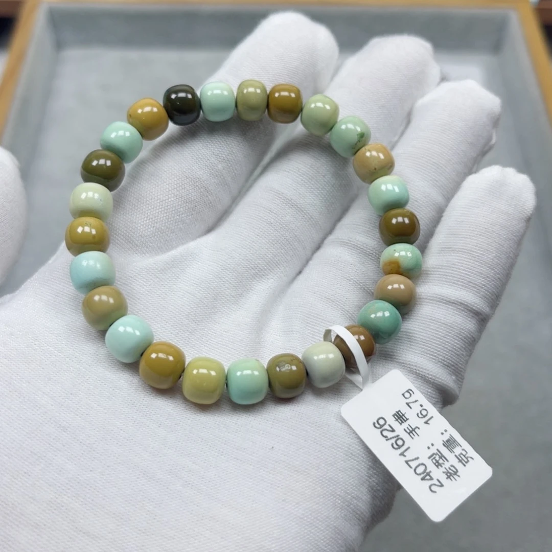 绿松石挂件未镶嵌