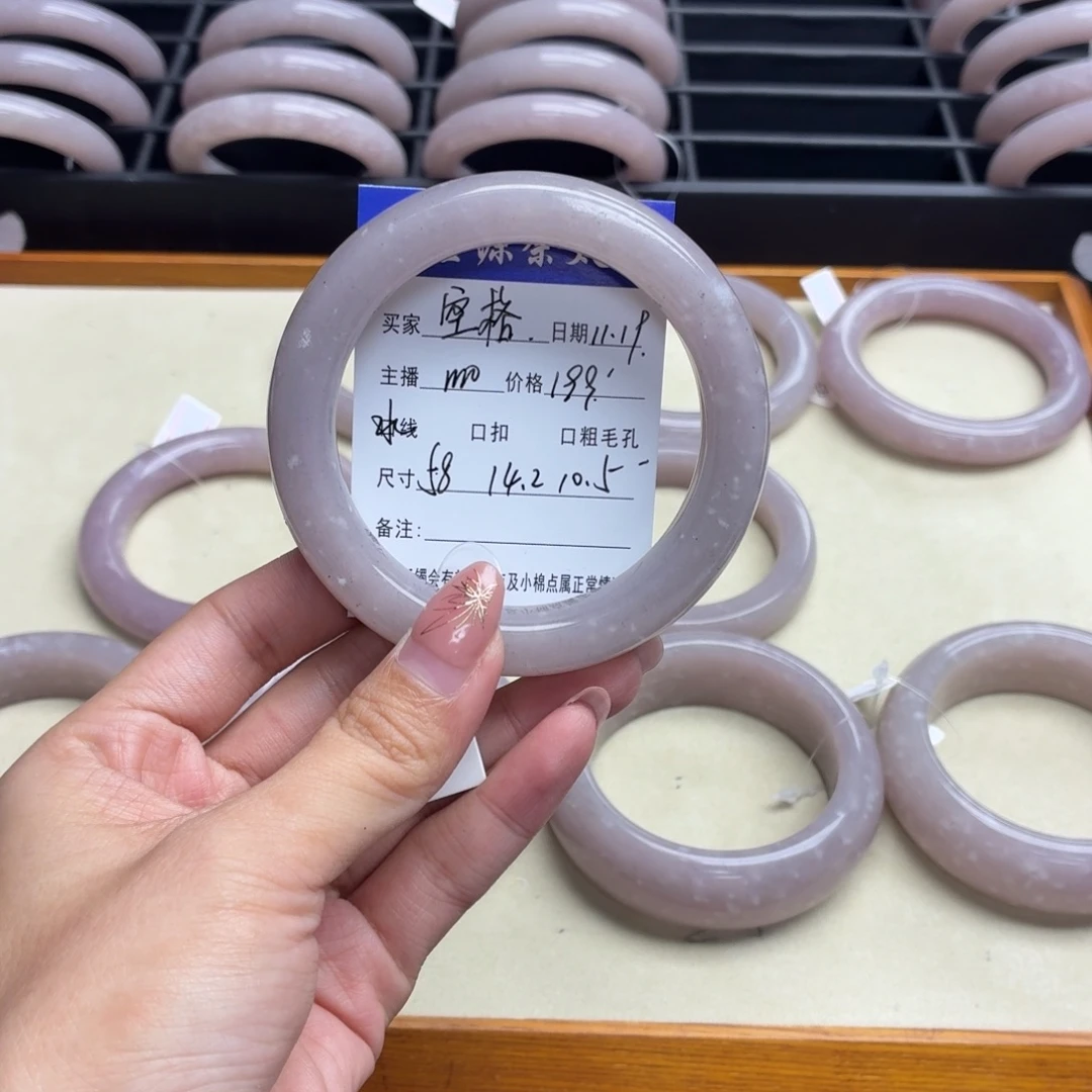 空***格石英岩玉未镶嵌手镯