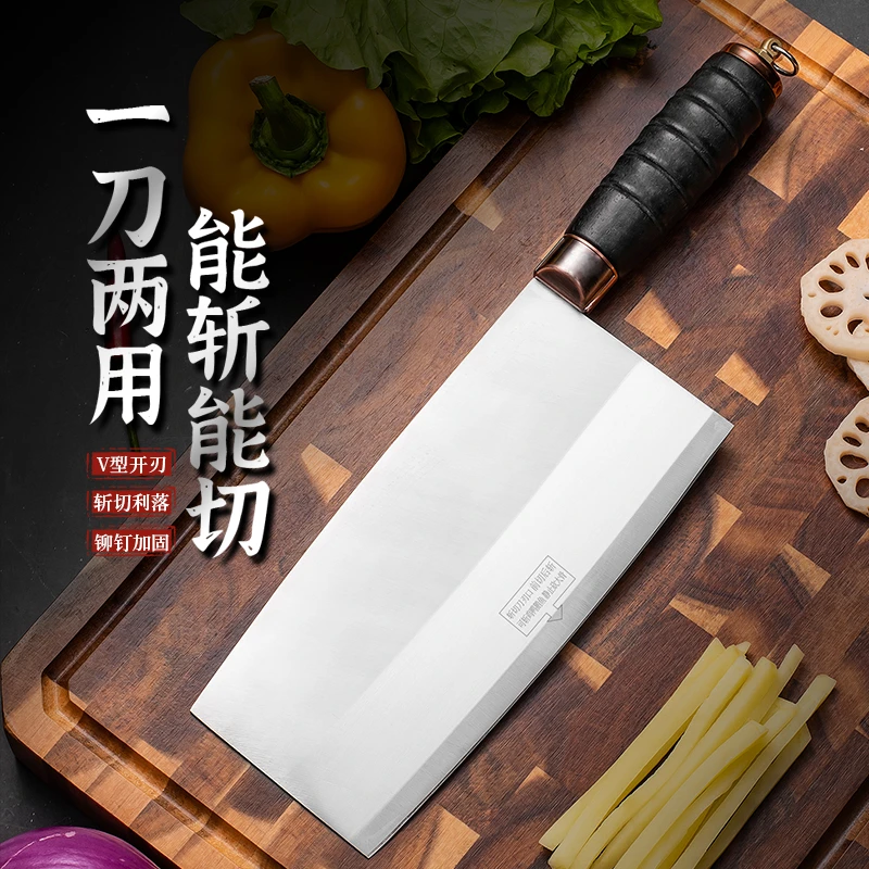 【池匠作】家用菜刀斩切两用刀锋利厨房刀具酒店厨师专用刀
