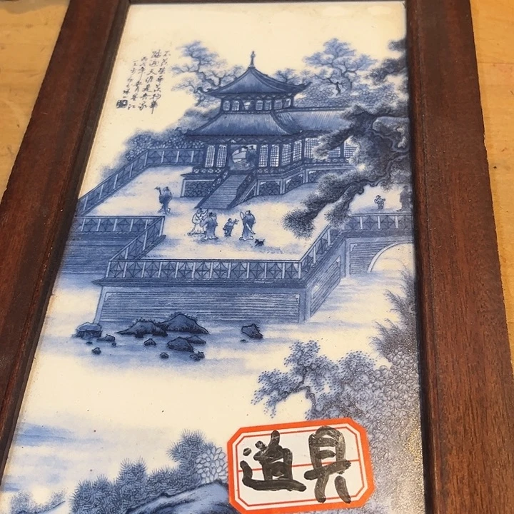 健健康康平平安安
