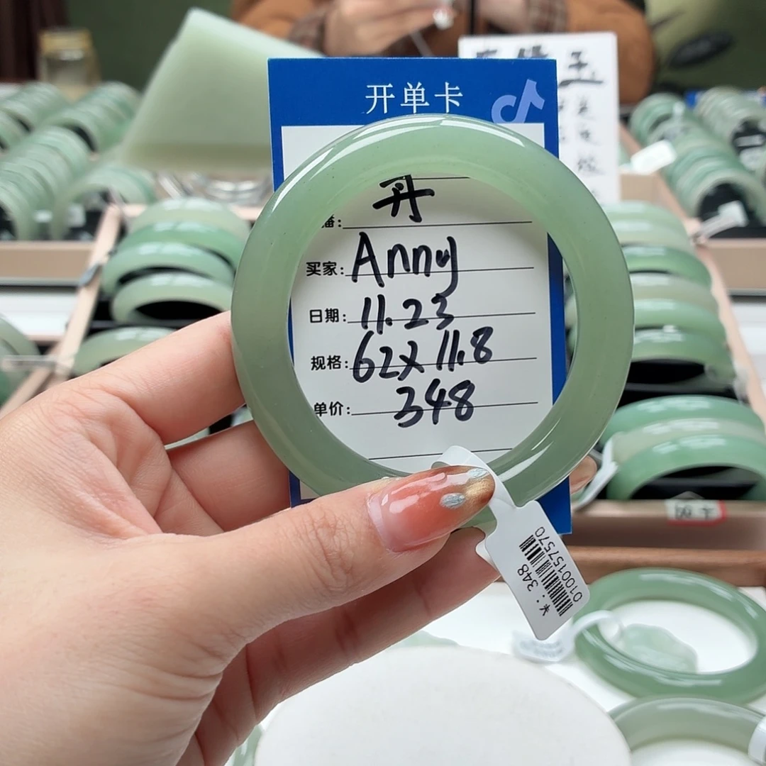 A***y石英质玉未镶嵌手镯