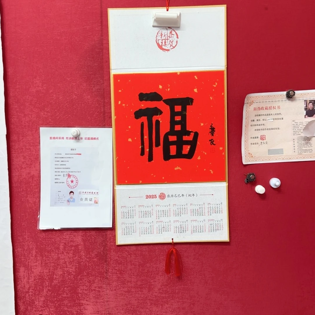 国画李庆友老师精品国画