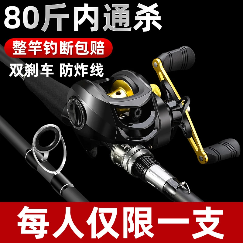 路亚竿全套路亚竿品质纺车轮水滴轮海竿鱼竿抛竿十大新手