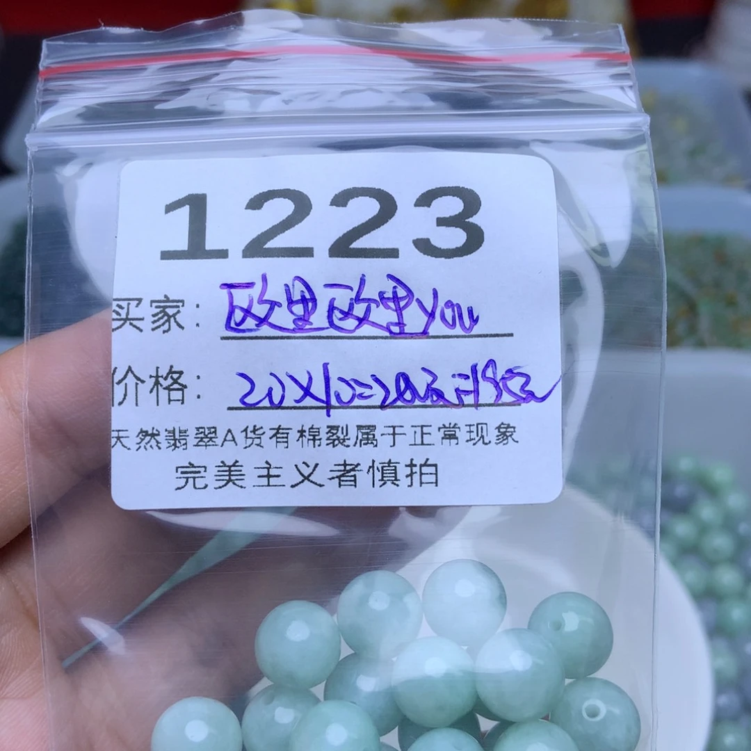 未镶嵌手链翡翠欧****u翡翠