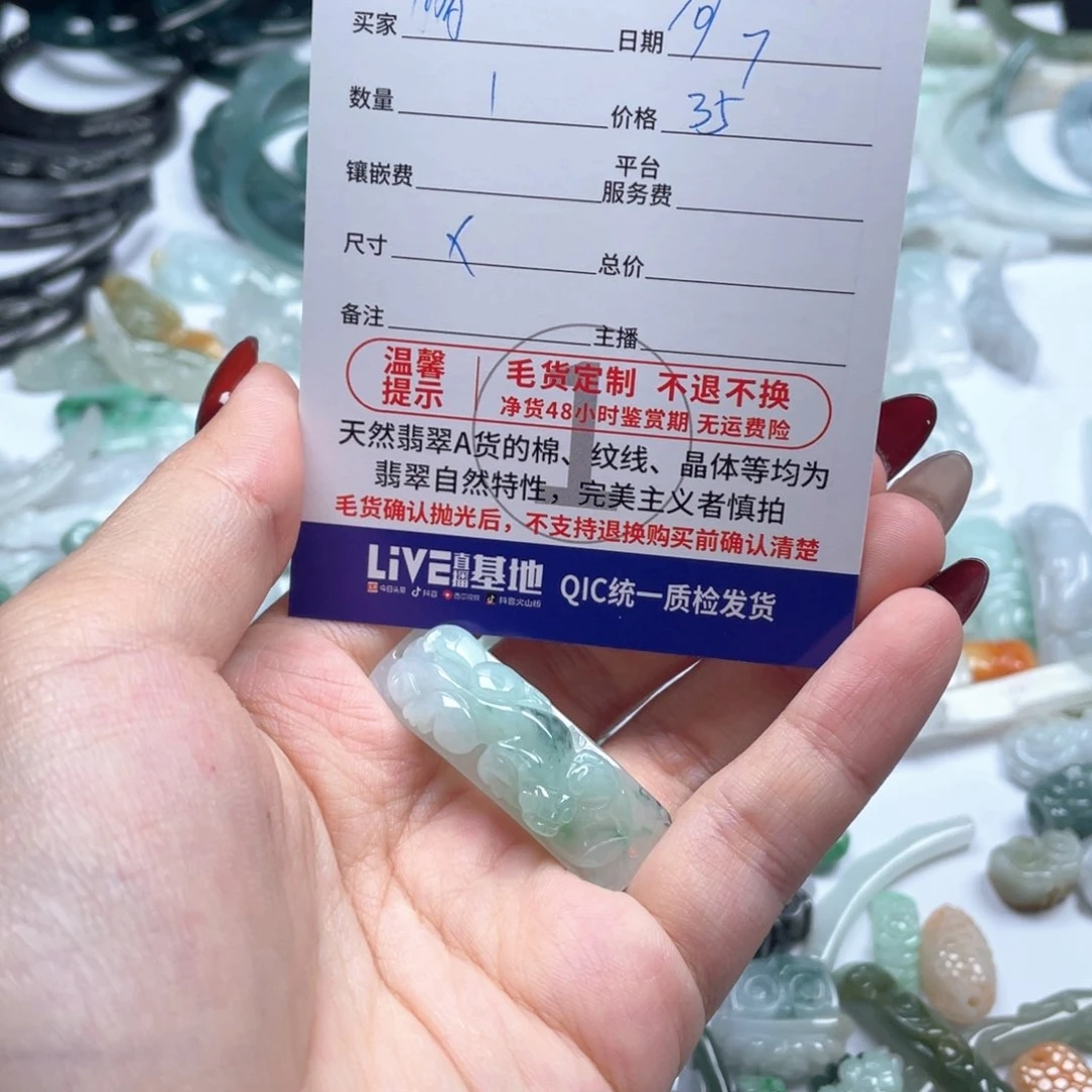 翡翠未镶嵌颈饰多****
