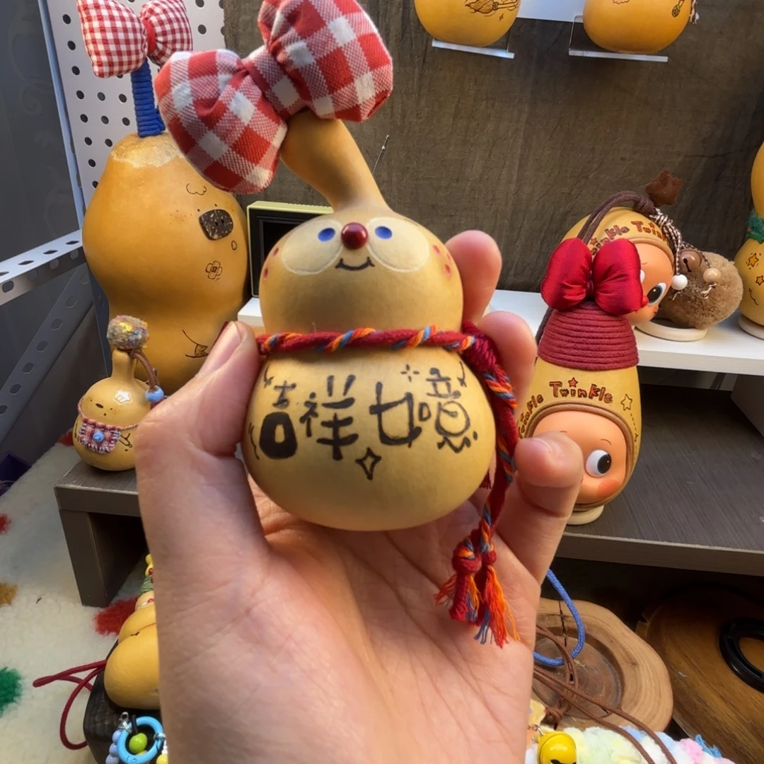 奖品吉祥如意啊啊