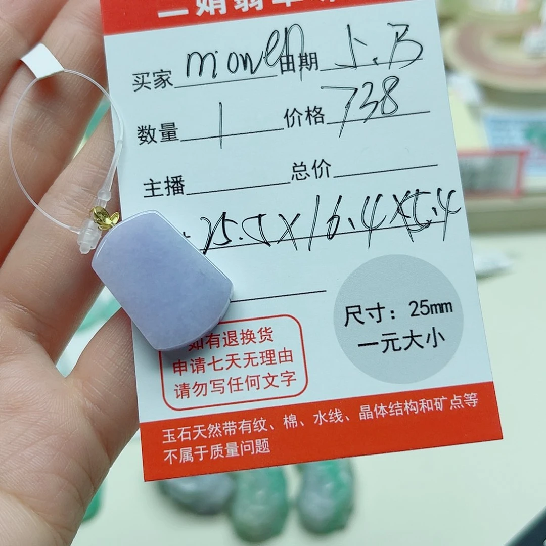翡翠18K金镶嵌吊坠(不含链)m***n