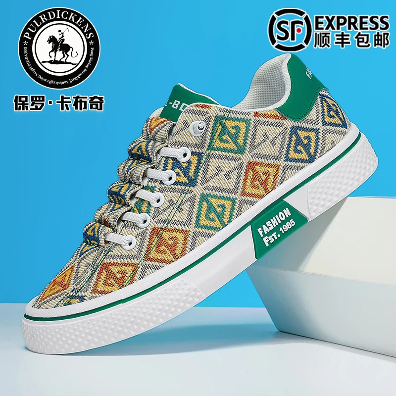 【正品】保罗男鞋2025夏季新款透气轻便帆布鞋软底防滑一脚蹬板鞋