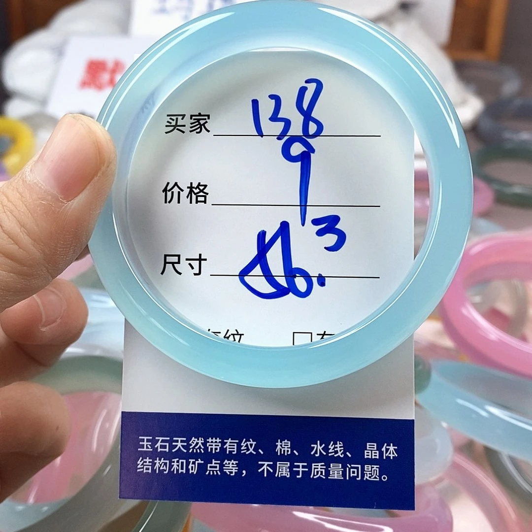 手镯玛瑙/玉髓未镶嵌138