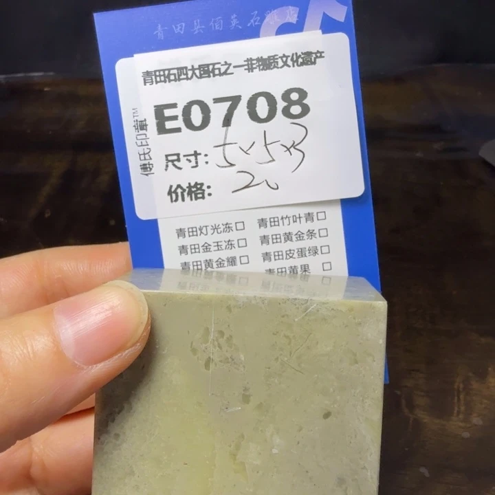 青田石9.15青田石雕厂家直销