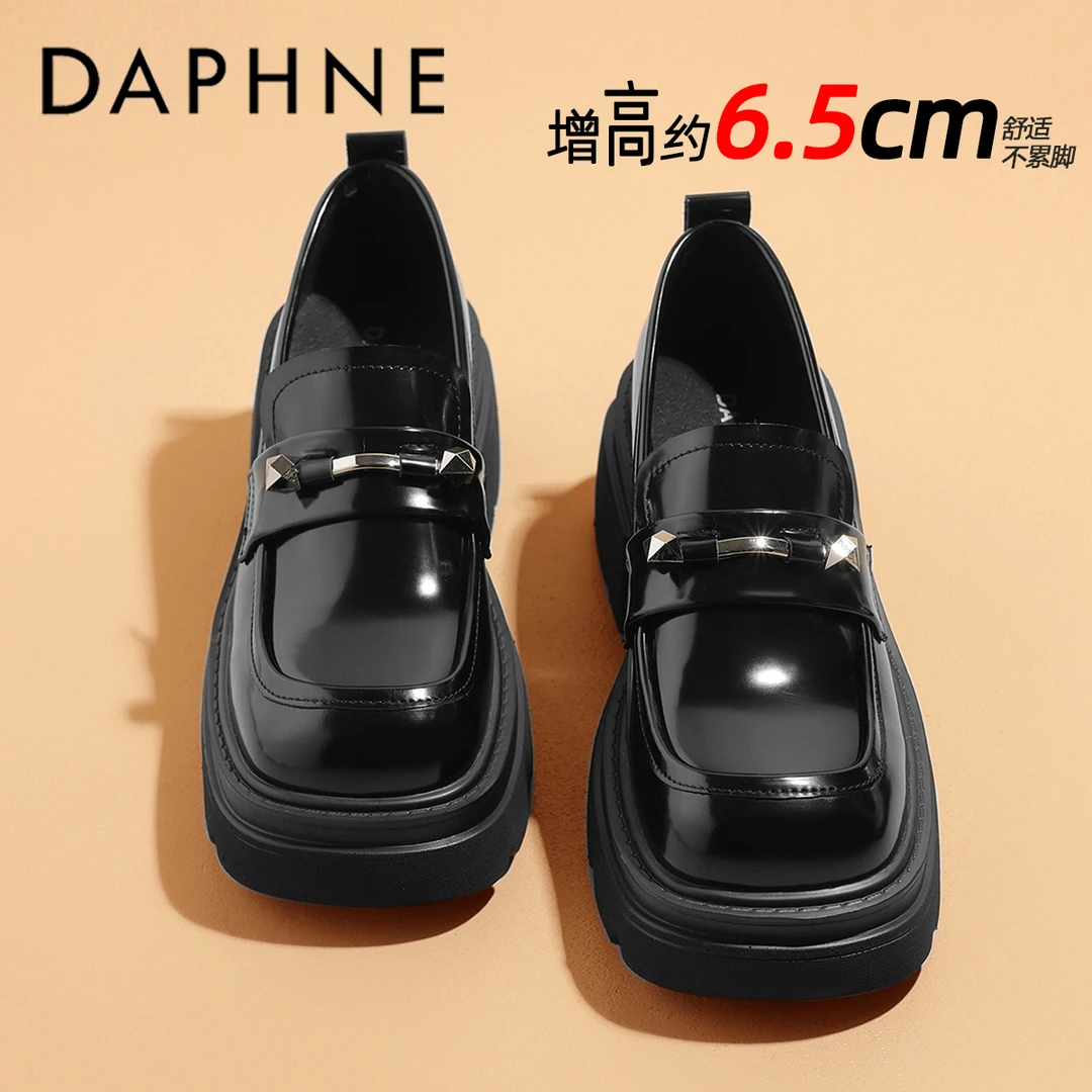 达芙妮厚底增高6.5CM小个子乐福鞋女2025秋季爆款复古通勤工作鞋