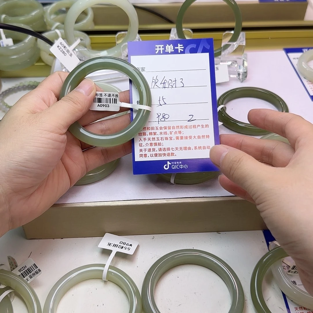 笑****未镶嵌手镯和田玉