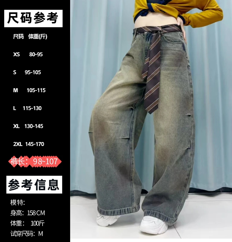 【牛仔裤】JL街舞潮牌复古辣妹牛仔街头感潮酷帅长裤8080
