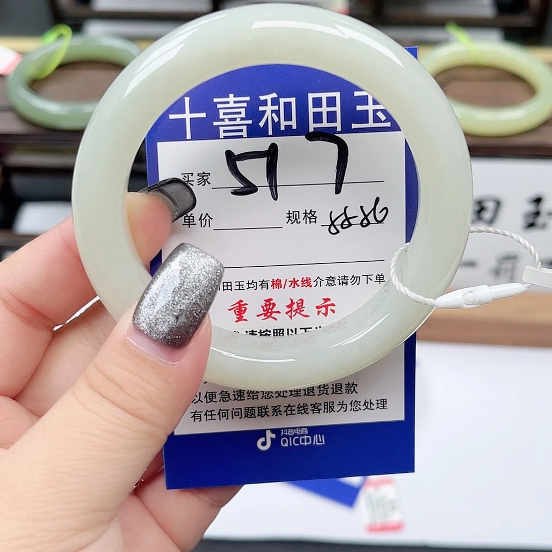 和田玉未镶嵌手镯