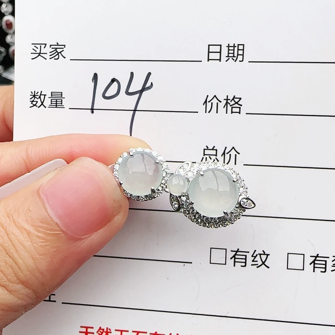 银S925镶嵌戒指翡翠戒指