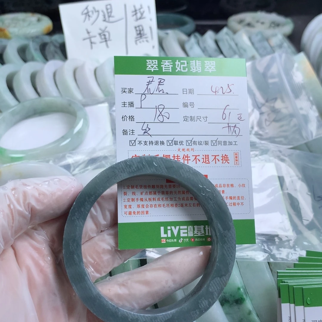 定制翡翠翡翠未镶嵌?****?