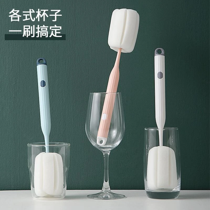 杯刷洗杯子神器刷水杯清洁长柄洗奶瓶刷无死角去茶渍海绵小刷子