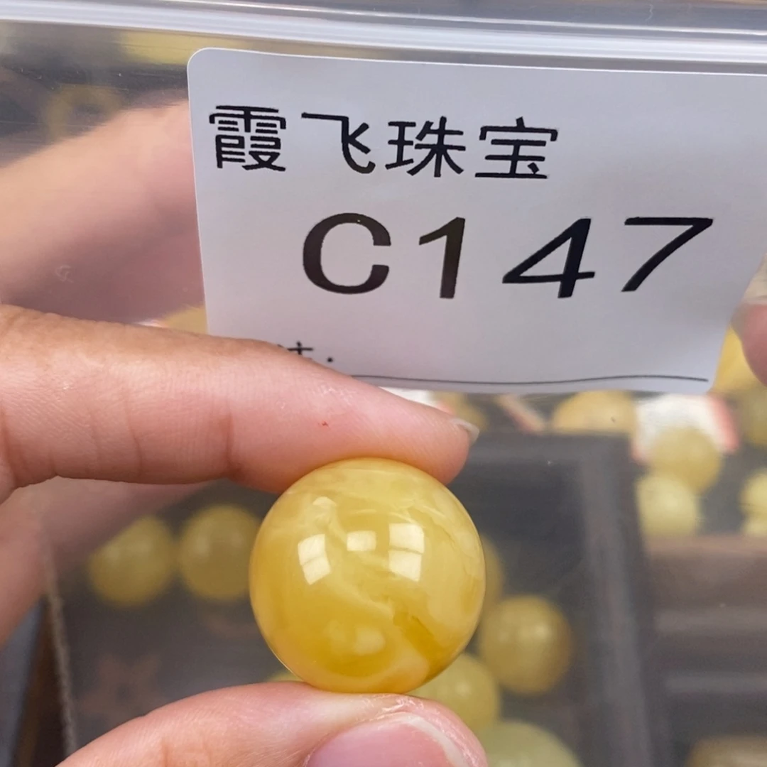 琥珀未镶嵌珠宝奇石21