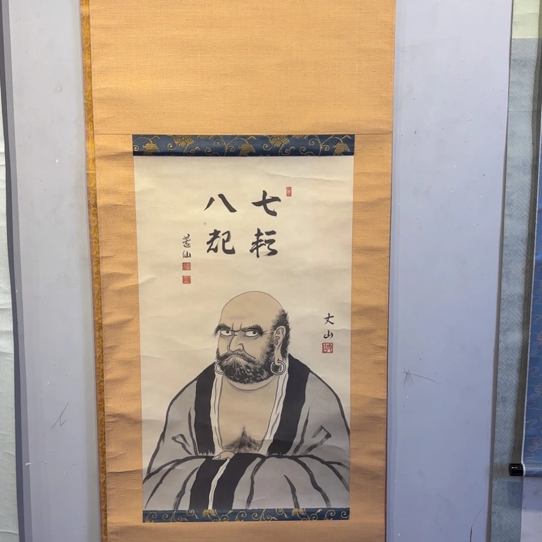 书法投***人卷轴绢本绫裱192