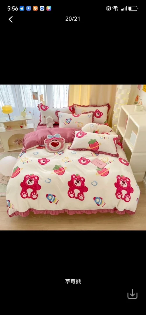 【601-700】直播间布头凉席默认微瑕以主播介绍为主