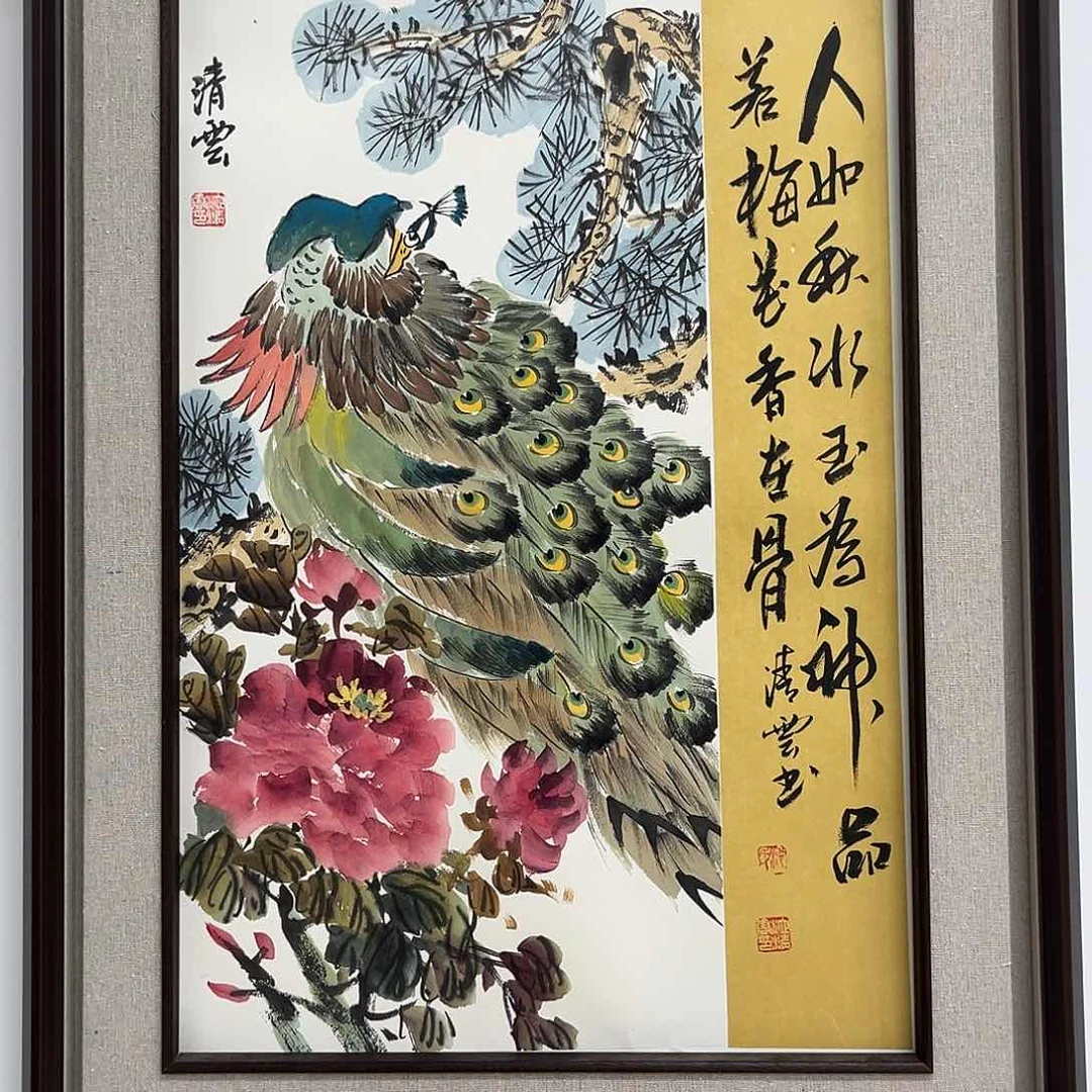 国画北京国博文物鉴定中心