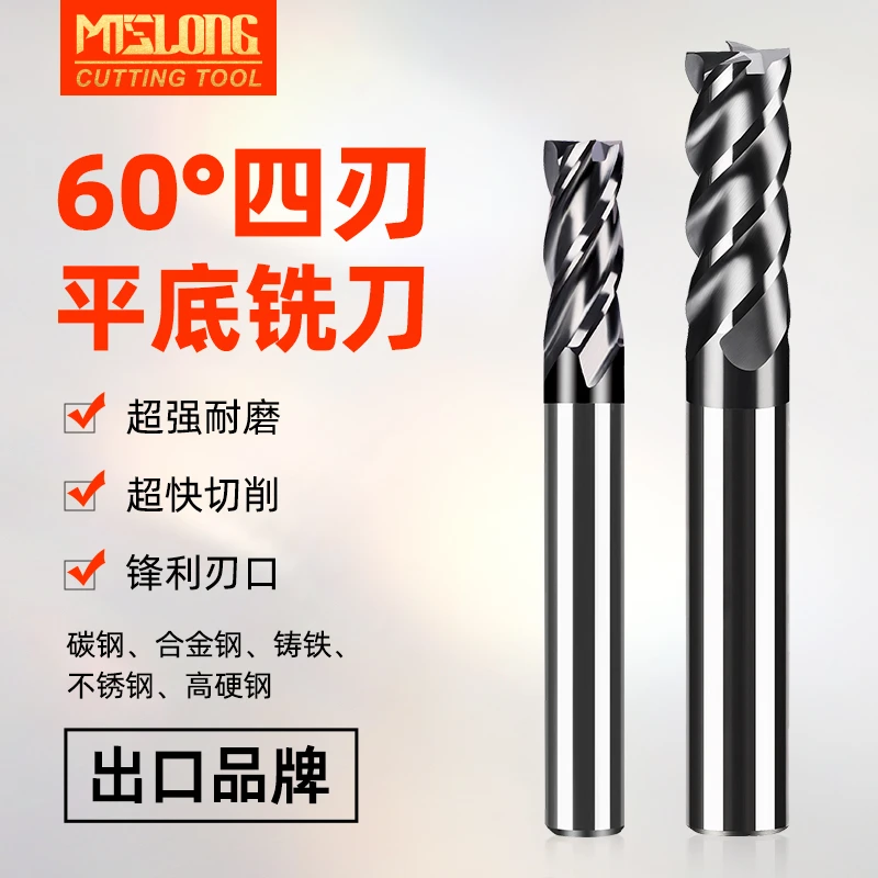 60度4刃钨钢铣刀整体硬质合金黑纳米涂层数控加工刀具合金立铣刀