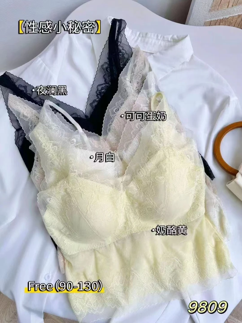 9809【来自艾米精品店】蕾丝网纱背心美背