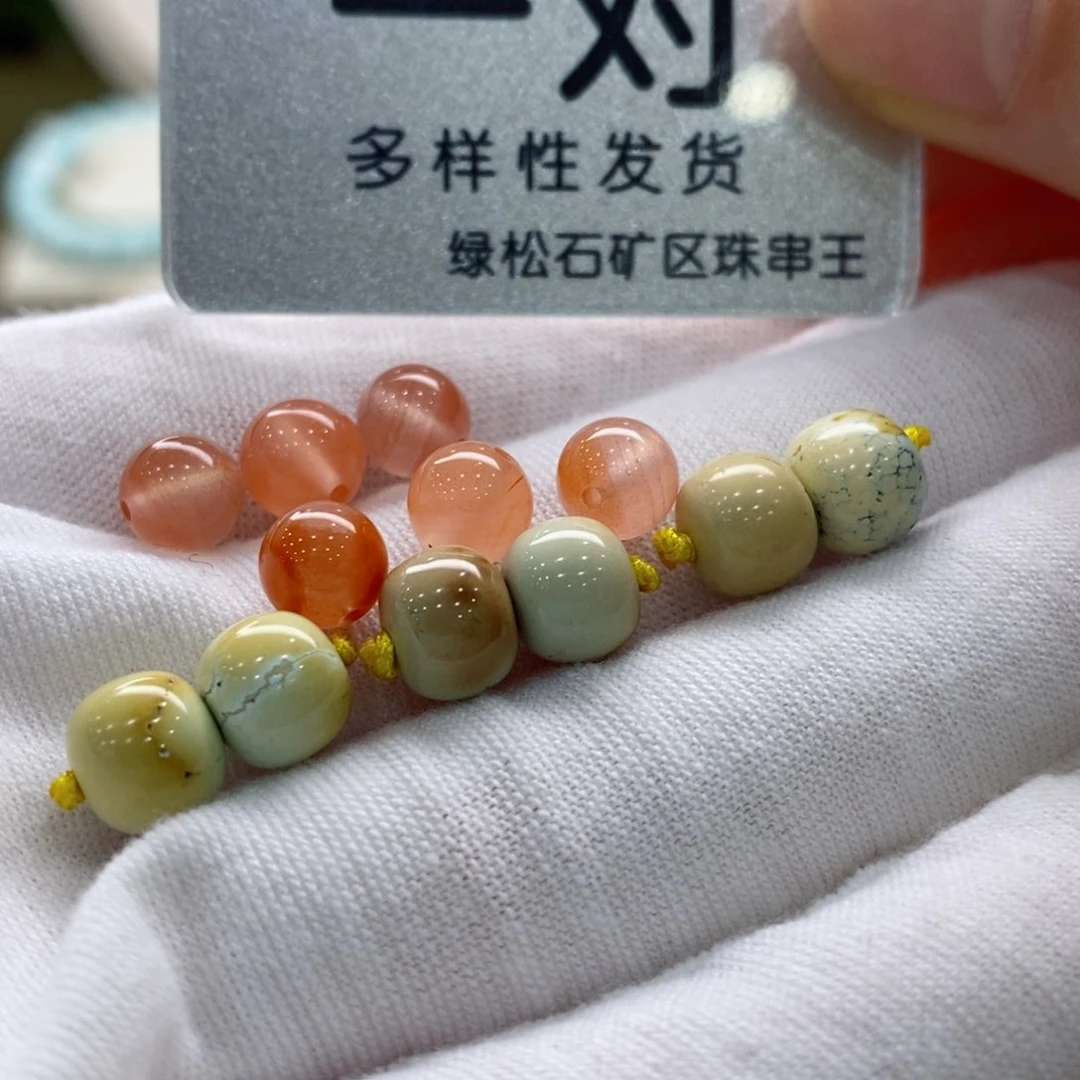 南红玛瑙珠宝奇石未镶嵌
