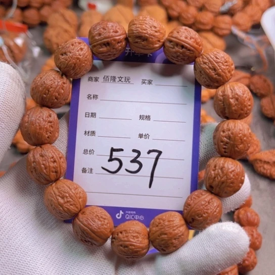 ①***斷手串文玩核桃核桃手串