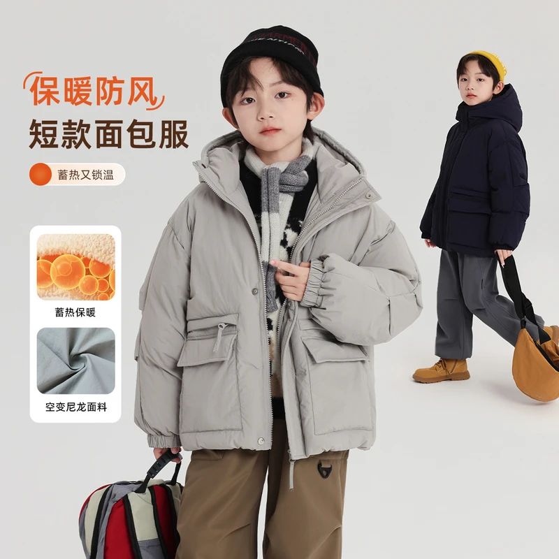 布丁哈鲁【空变主义】男童棉服短款防风面包服2025新款B54CD018