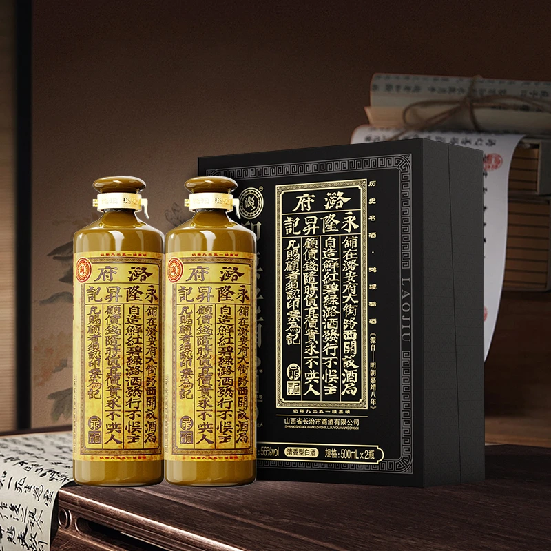 潞酒潞酒鸿稷印票老酒 清香型白酒纯粮固态酿造 汾潞56度500ml