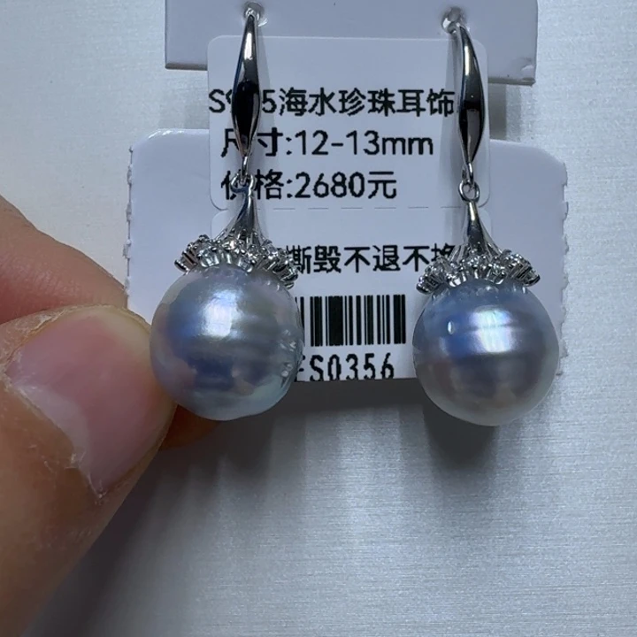 梵***清海水珍珠耳饰银S925镶嵌