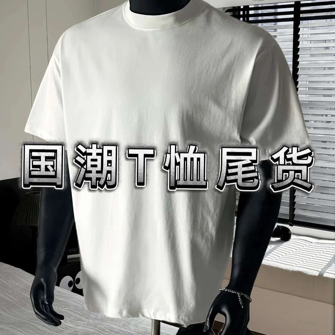 【medm豹纹卫衣】DUDU国潮孤品尾货长袖 卫衣 默认微瑕 no退no换